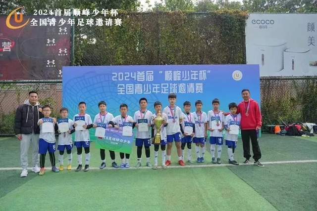樊振东首战表现出色，杜塞尔多夫顺利取得德甲两连胜
